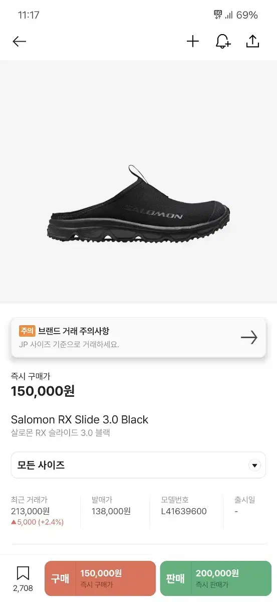 살로몬 슬라이드 rx slide 3.0